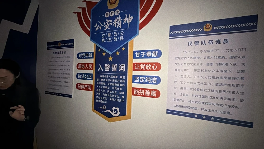 Biển hiệu giả mạo công an Trung Quốc tại O’Smach. Ảnh: KHAOSOD