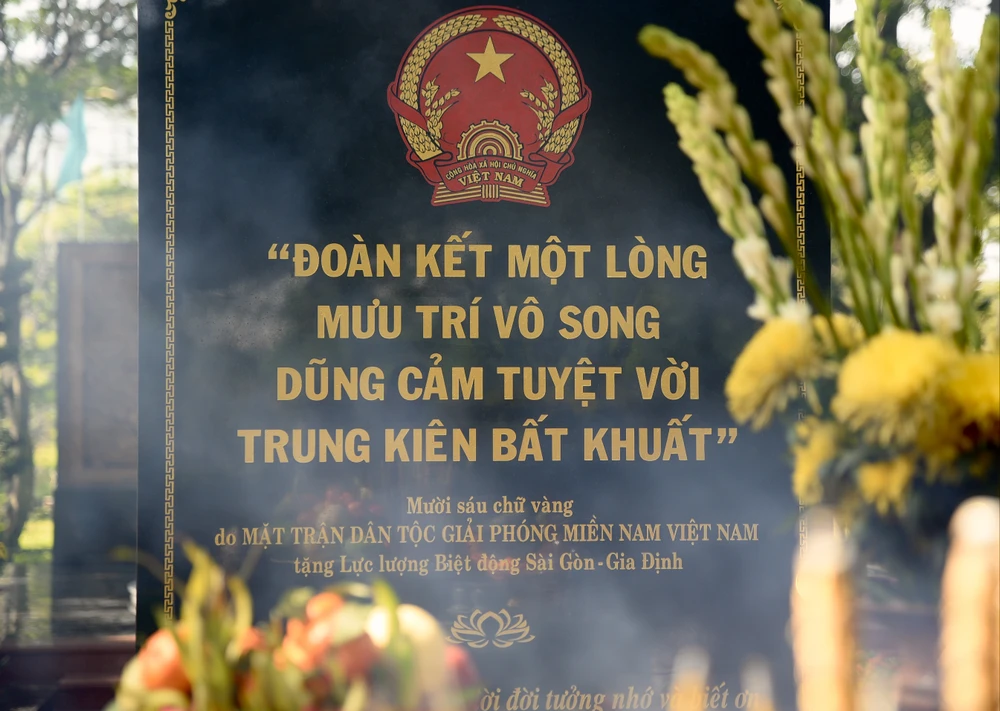 biệt động Sài Gòn,