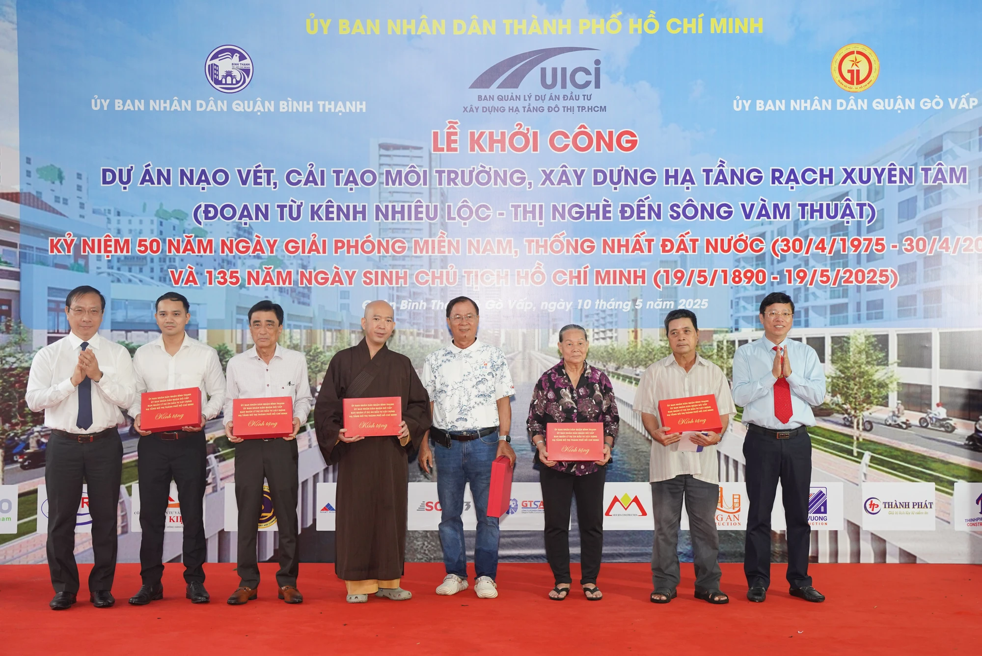 rạch Xuyên Tâm