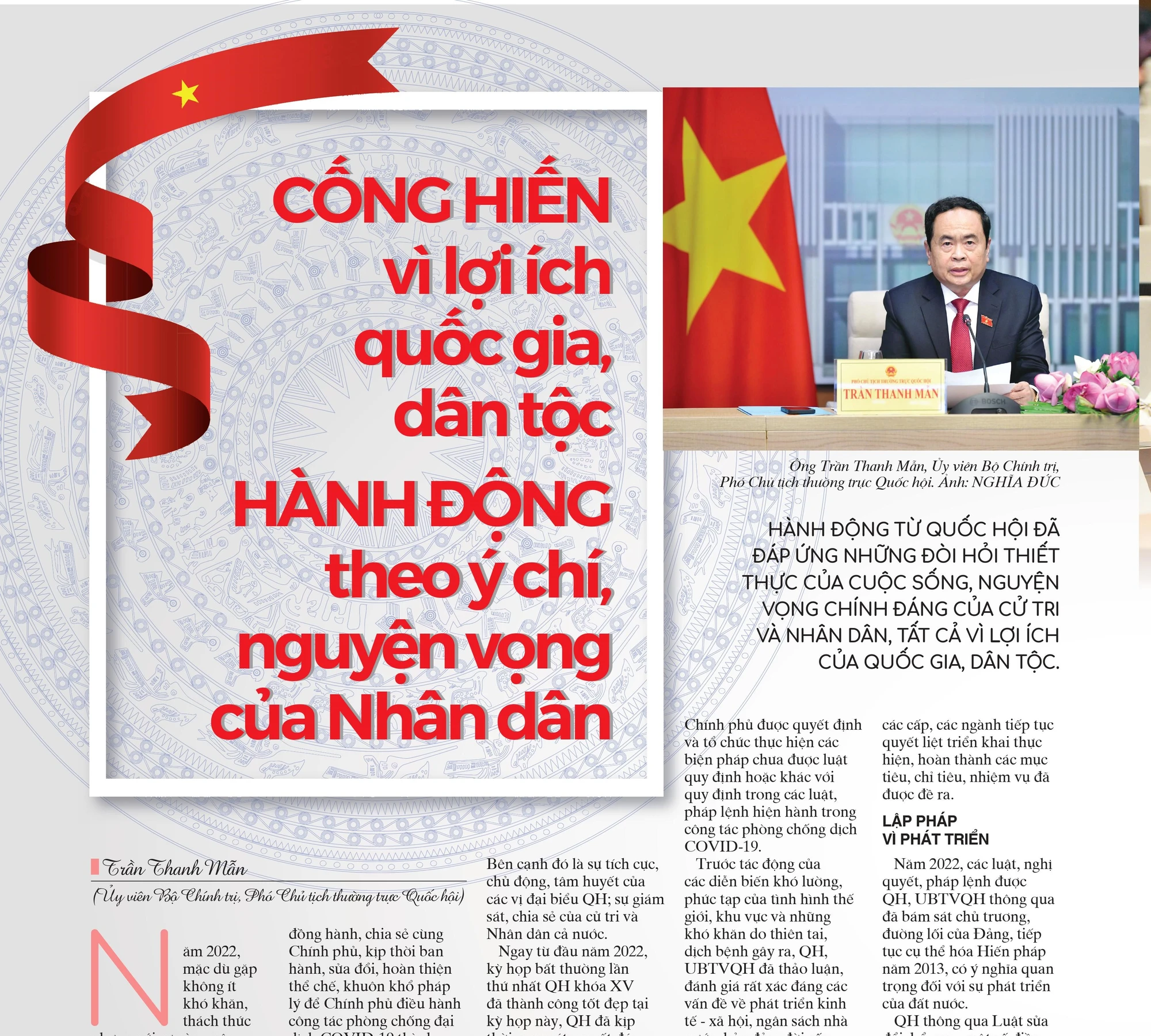 Mời bạn đón đọc ấn phẩm Xuân Pháp Luật TP.HCM năm Quý Mão 2023 ảnh 1 Mời bạn đón đọc ấn phẩm Xuân Pháp Luật TP.HCM năm Quý Mão 2023 ảnh 1