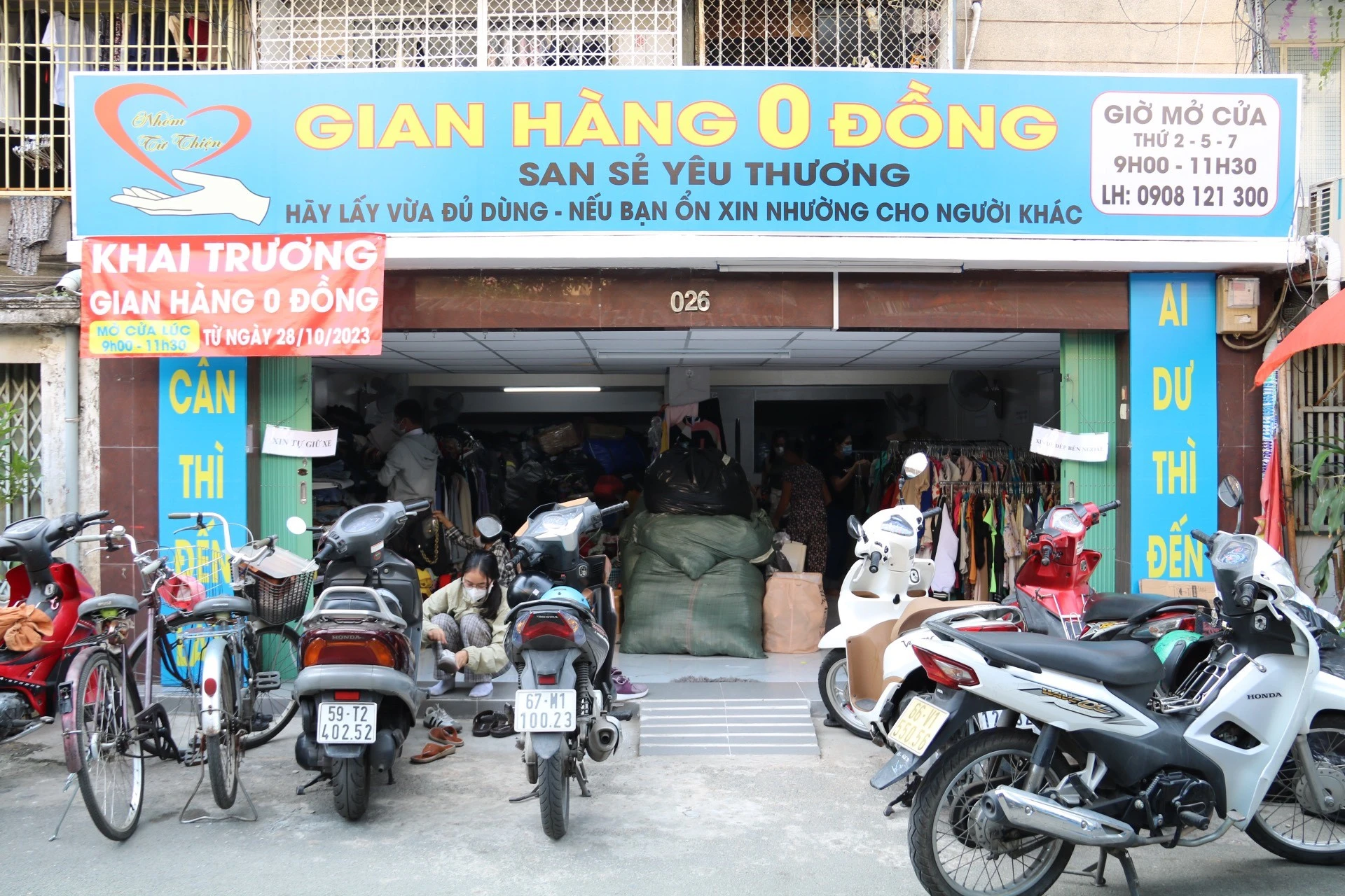 gianhang0dong-9863.jpg