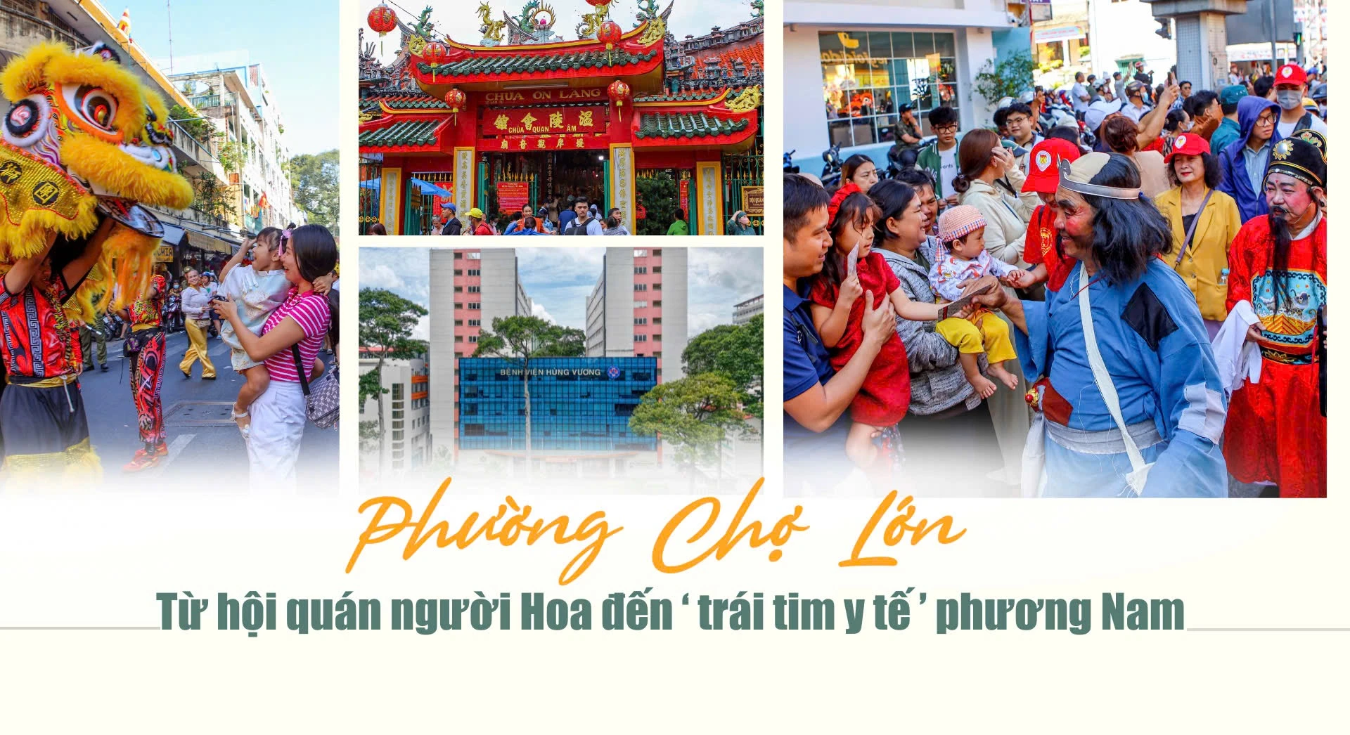 Phường Chợ Lớn: 'Trái tim y tế' phương Nam