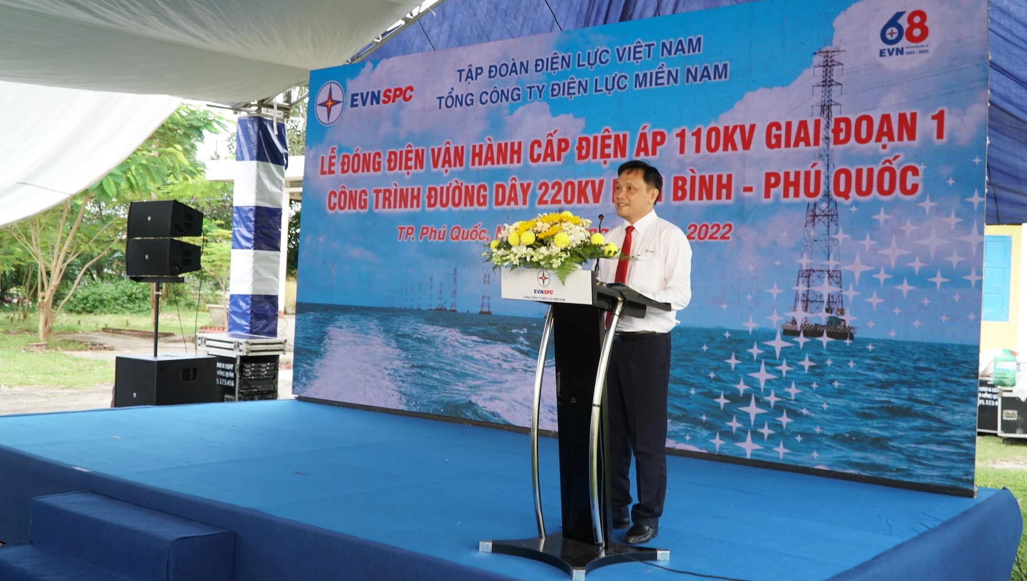Dự án này vượt qua nhiều khó khăn và đến nay đã về đích. Ảnh: EVNSPC. Dự án này vượt qua nhiều khó khăn và đến nay đã về đích. Ảnh: EVNSPC.