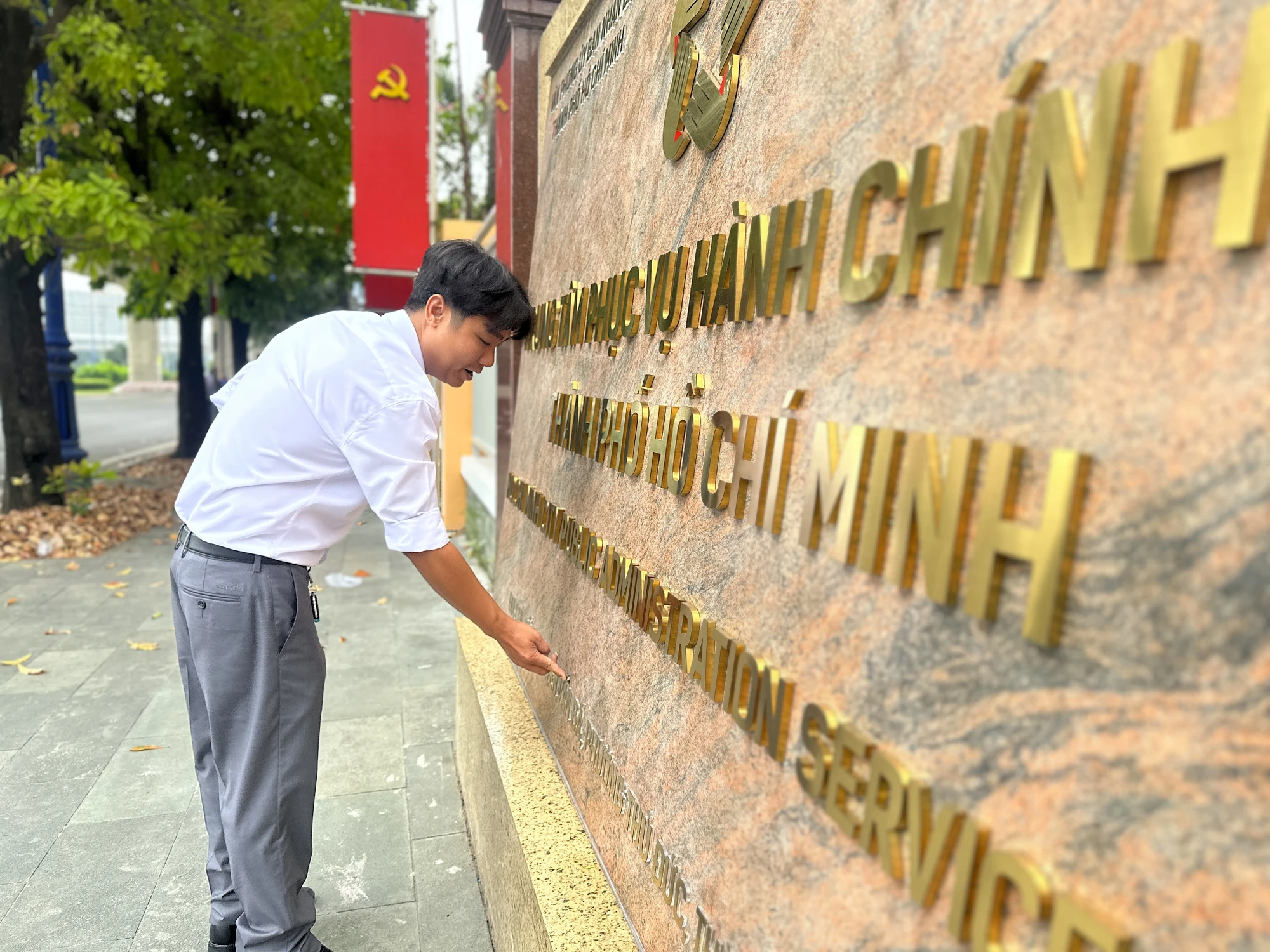 trung-tam-phuc-vu-hanh-chinh-cong-tp.hcm-1.jpg