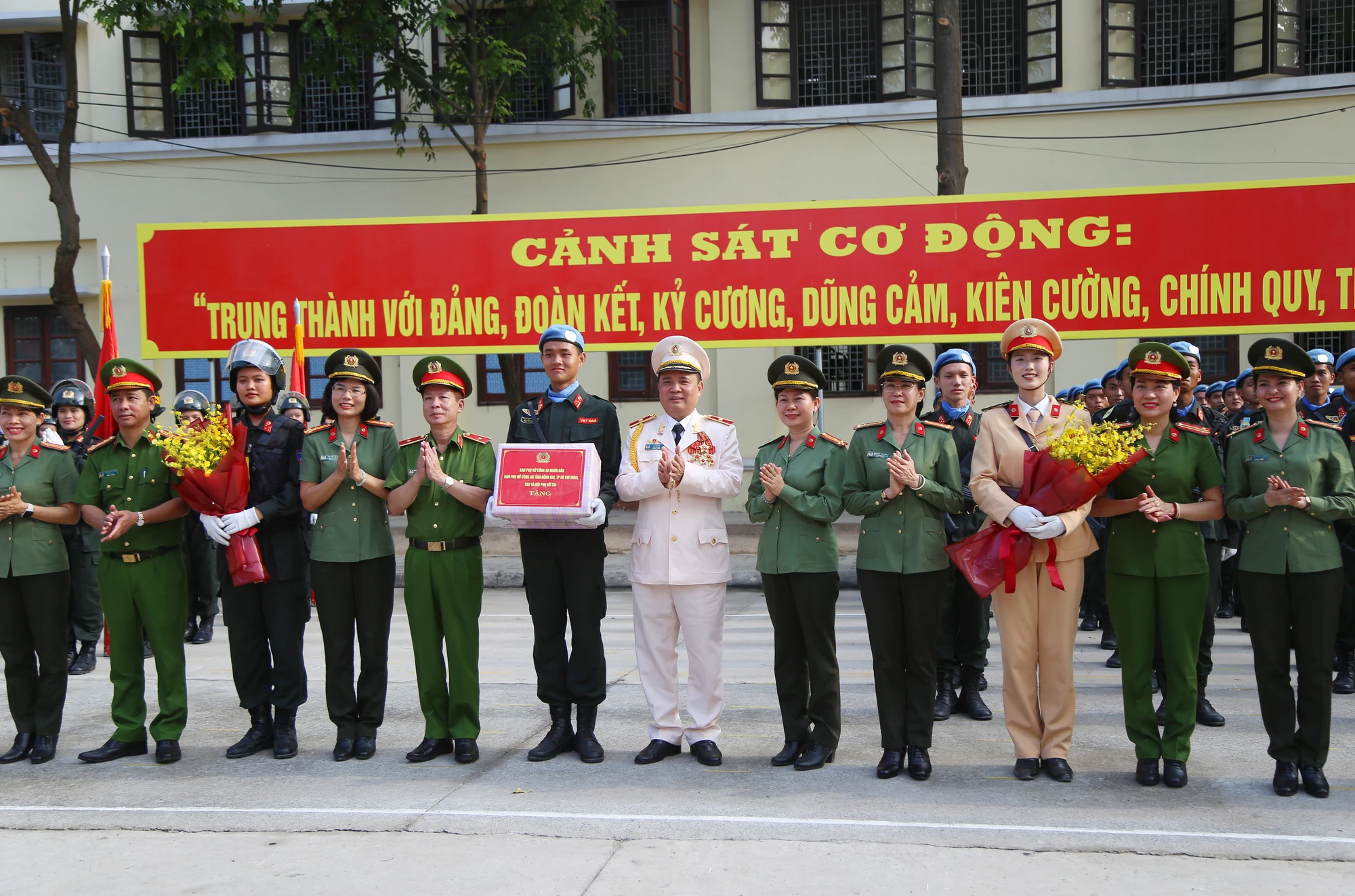 công an nhân dân