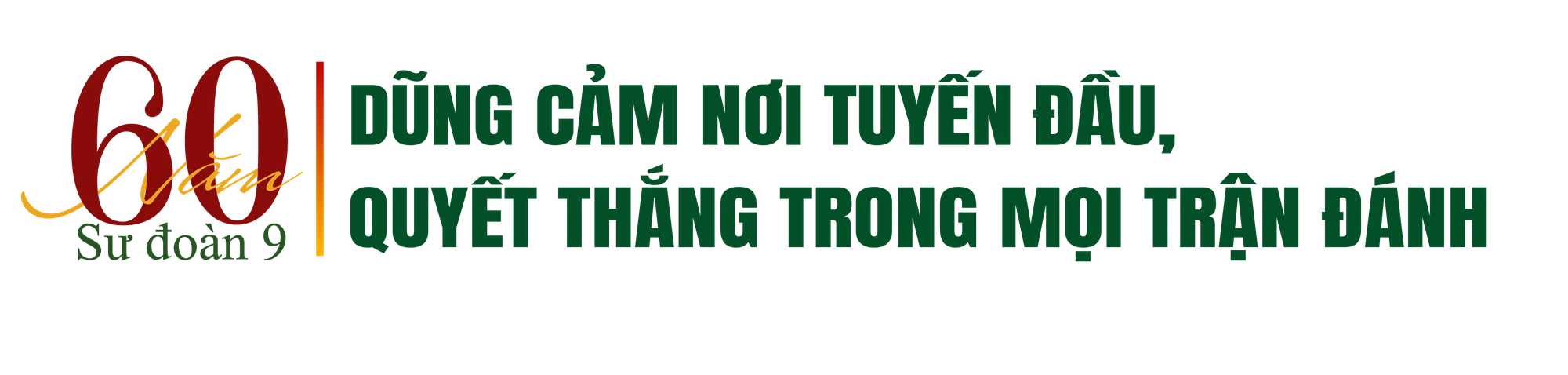 sư đoàn 9 (1).png