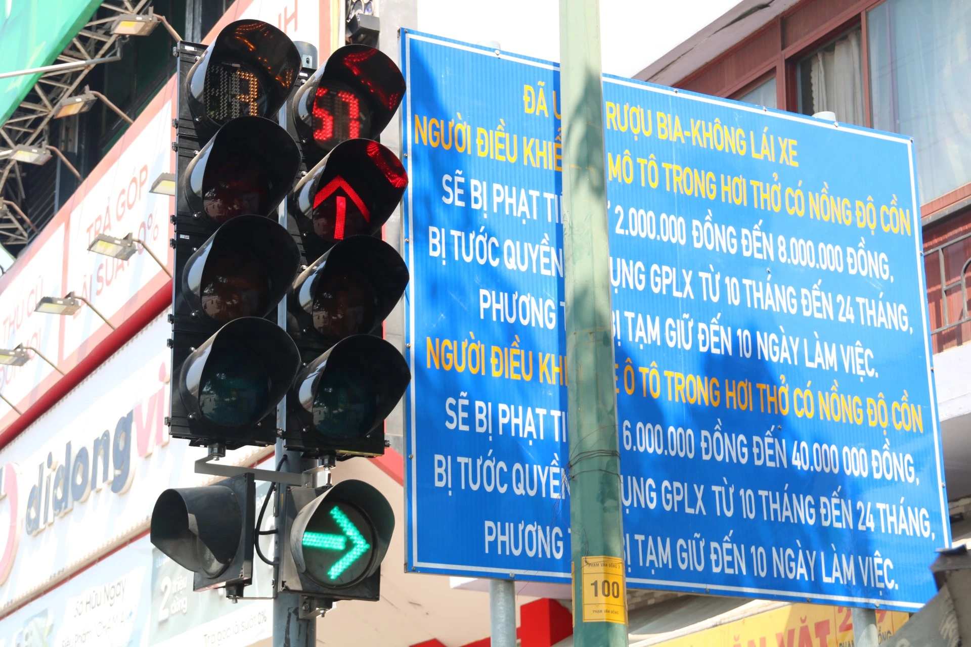 giao-lo-Pham-Van-Dong-Le-Quang-Dinh-18.jpg