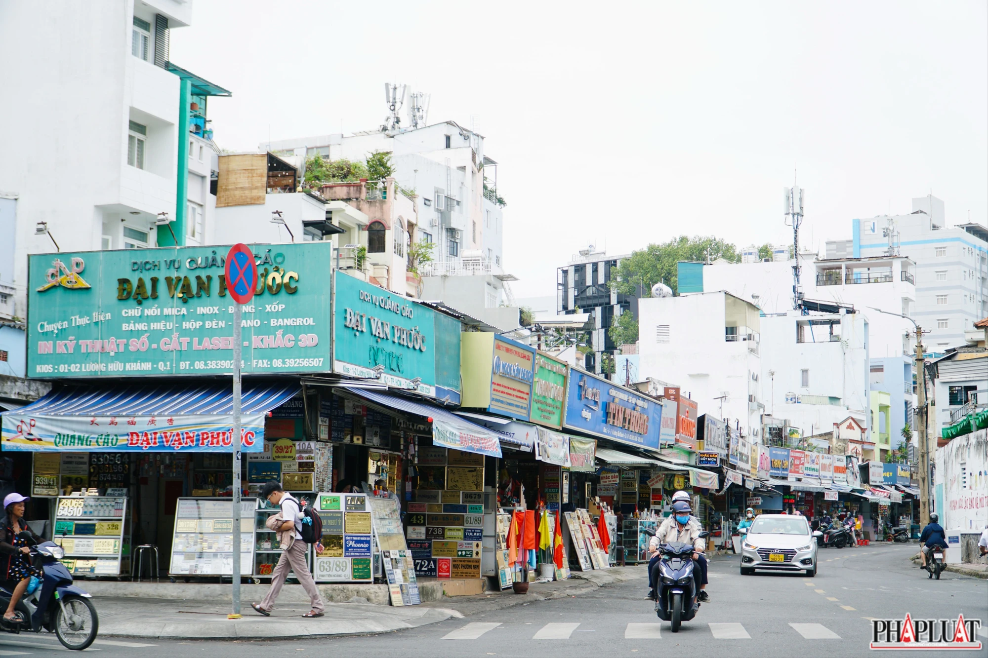 Phố biển hiệu