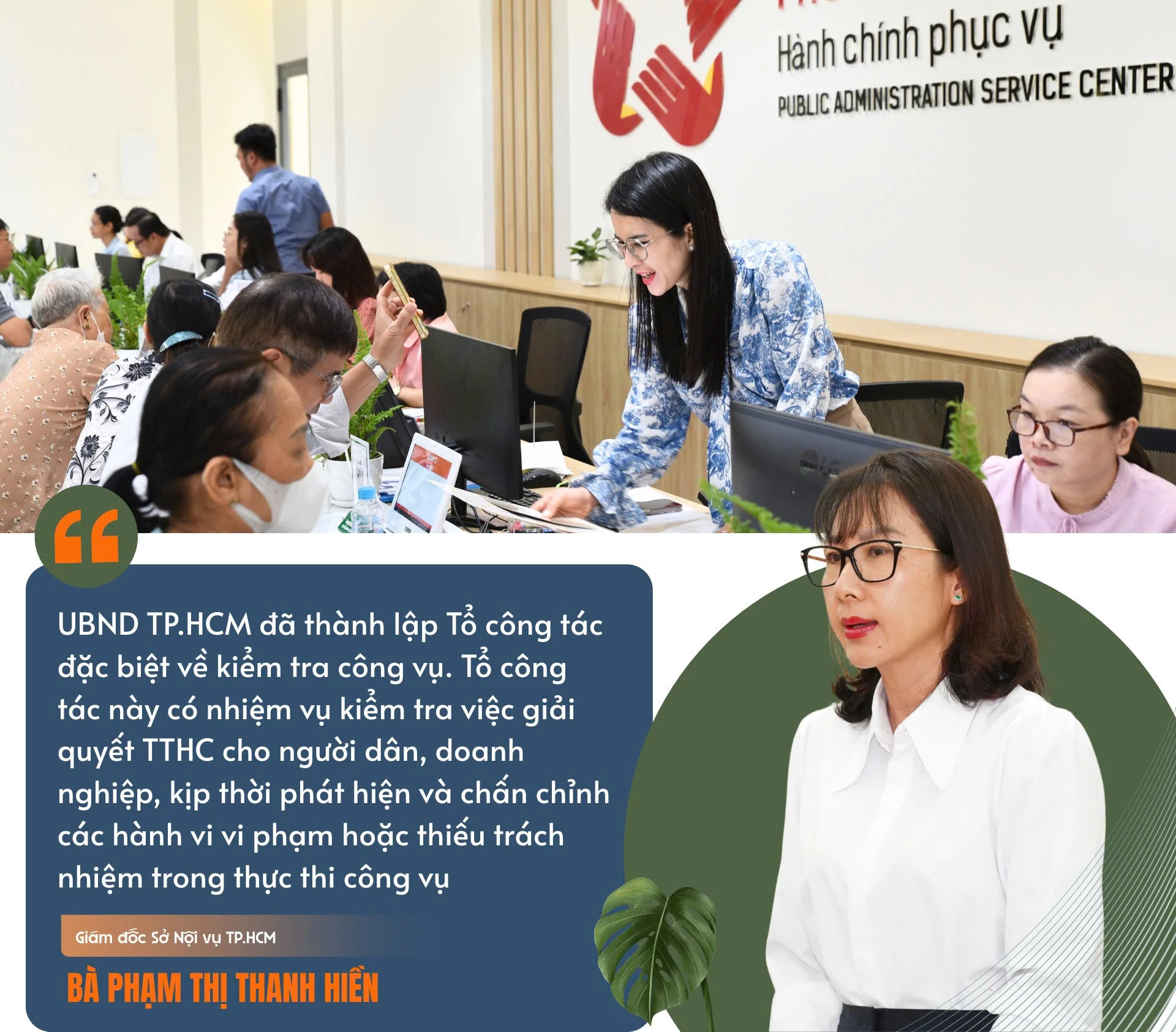 giam-doc-so-noi-vu-pham-thi-thanh-hien-tp-hcm-se-co-kpi-gan-voi-tung-vi-tri-viec-lam-1.jpg