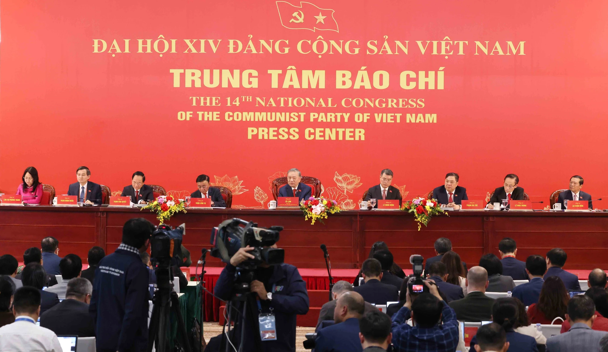 hop-bao-quoc-te-dai-hoi-dang-xiv.jpg