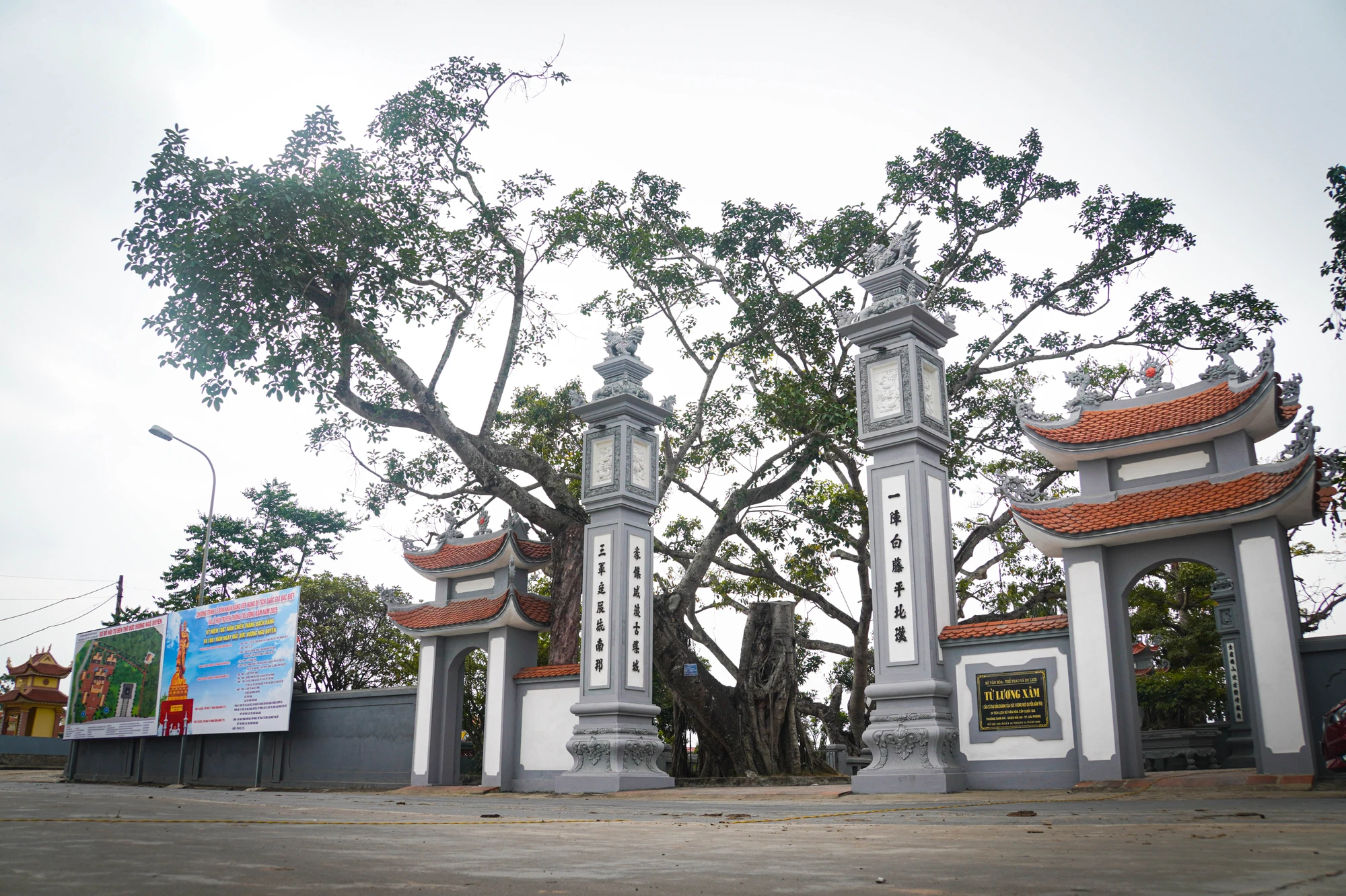 Cụm di tích Từ Lương Xâm- căn cứ bản doanh của Ngô Quyền năm 938, thuộc địa bàn phường Nam Hải, quận Hải An, thành phố Hải Phòng. Cụm di tích Từ Lương Xâm là một trong ba “linh từ” nổi tiếng của quận Hải An, được suy tôn là “Từ Cả”- nơi đứng đầu phụng thờ Đức Vương Ngô Quyền, là chứng tích lịch sử còn lưu giữ lại về một trận Bạch Đằng giang “vang dội đến nghìn thu” với nhiều giá trị lịch sử lớn lao để lại cho hậu thế ngày nay.