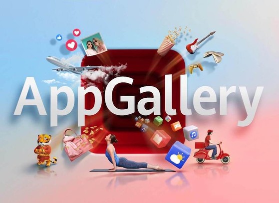 appgallery