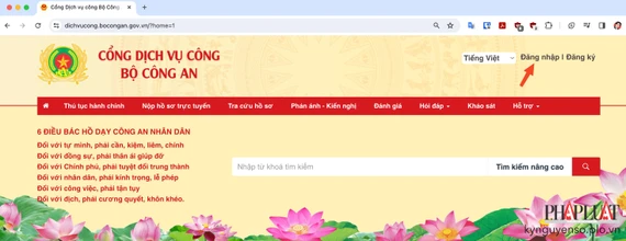 Đăng nhập cổng dịch vụ công Bộ Công an. Ảnh: MINH HOÀNG Đăng nhập cổng dịch vụ công Bộ Công an. Ảnh: MINH HOÀNG