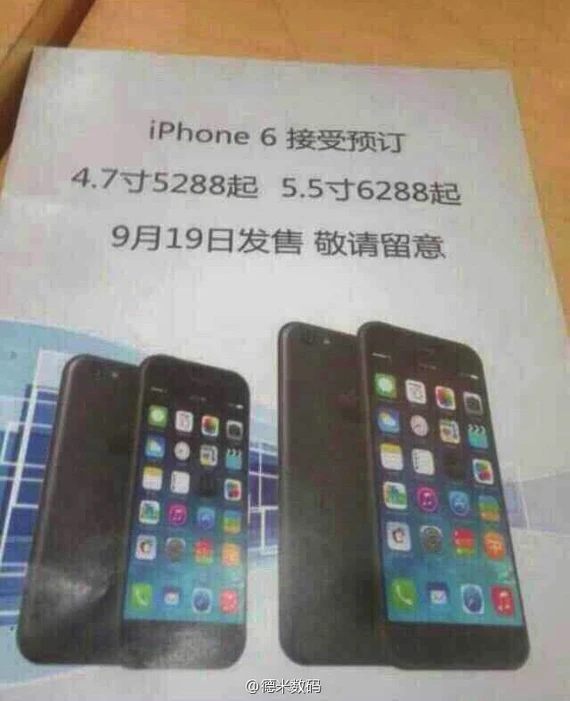 iPhone 6, Apple, Trung Quốc iPhone 6, Apple, Trung Quốc