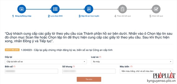 Điền đầy đủ thông tin cần thiết trong hồ sơ. Ảnh: MINH HOÀNG