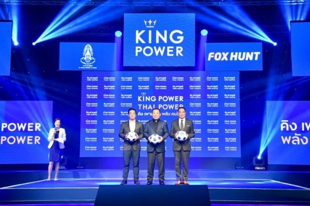Leicester nâng bước tuyển Thái Lan đến World Cup