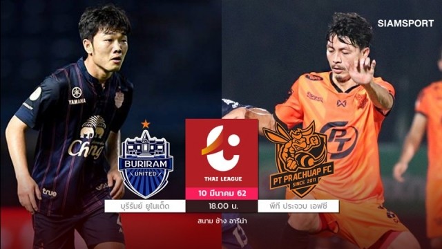 Xuân Trường sẽ lại chơi xuất phát ở Buriram Utd tối nay