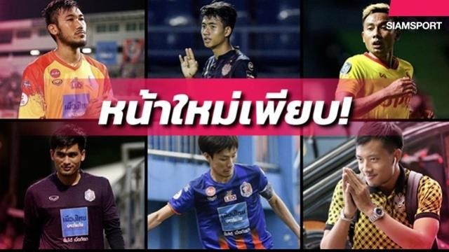 Danh sách Thái Lan đá King’s Cup: ‘Voi chiến đấu Rồng vàng’