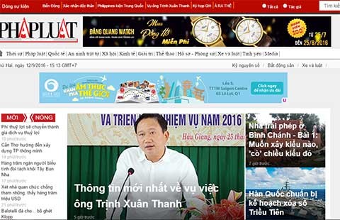 Pháp Luật TP.HCM online ra mắt bạn đọc giao diện mới