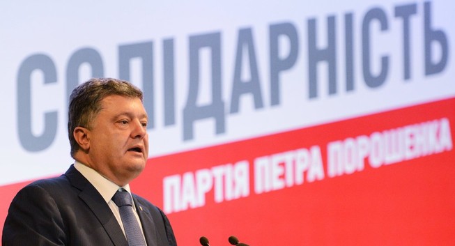 Đảng cầm quyền Ukraine ‘gạch tên tổng thống’