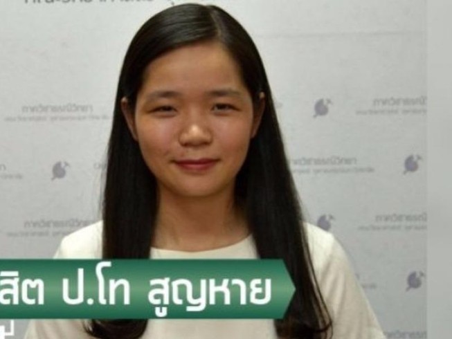 Cháy chung cư Thái: Đã tìm thấy nữ sinh Việt mất tích