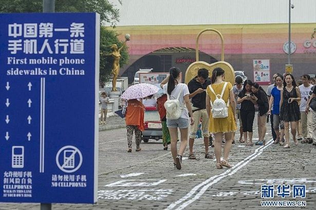 Đường dành riêng cho người ‘nghiện’ smartphone