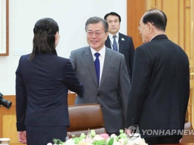 Em gái ông Kim Jong-un diện kiến Tổng thống Moon Jae-in