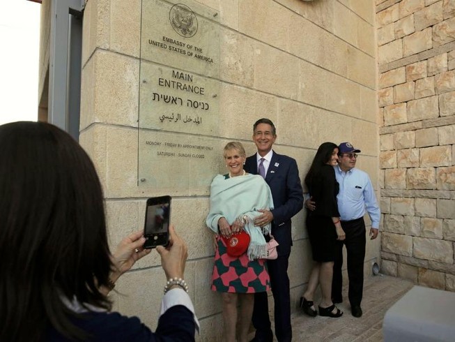 Mỹ đóng cửa lãnh sự quán ở Jerusalem 
