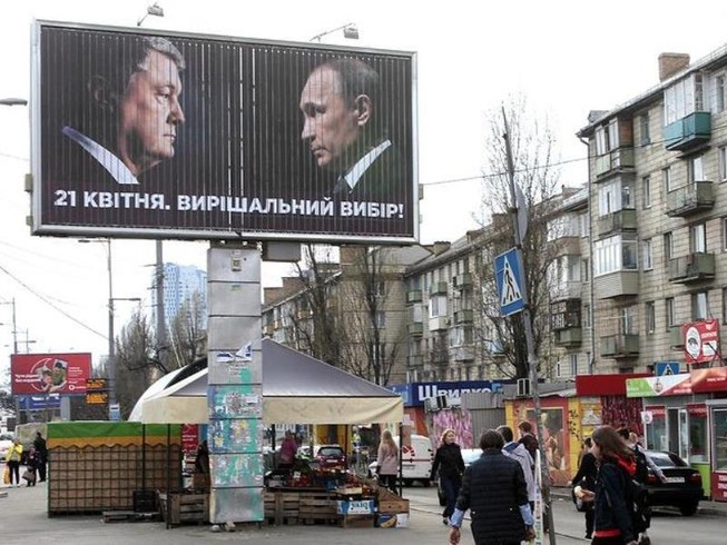 Nga nói gì về việc ông Putin xuất hiện trong bầu cử Ukraine?