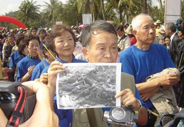 Những người bạn của Sơn Mỹ