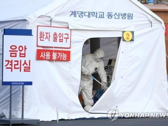 Một phòng cách ly tạm thời được dựng bên ngoài một bệnh viện ở TP Daegu. Ảnh: YONHAP
