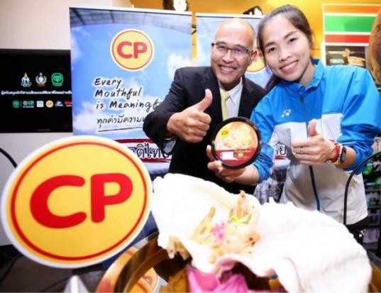 Thái Lan đặt mục tiêu 17 HCV Asiad 18