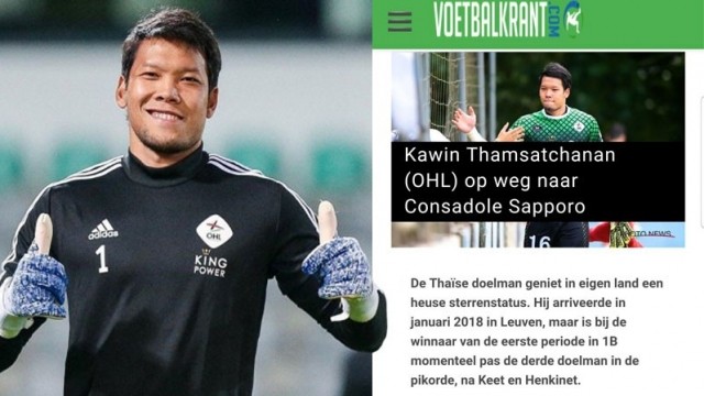 Kawin chính thức về Consadole Sapporo