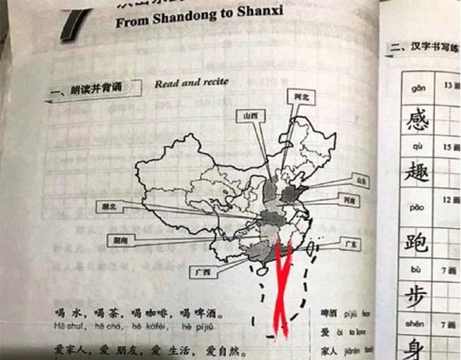 Giáo trình in 'đường lưỡi bò': Rà soát nhưng không phát hiện