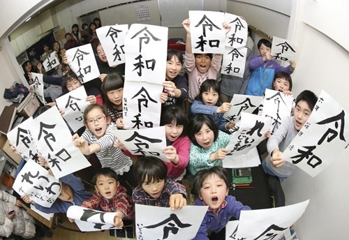 Nhật Bản rộn rã đón mừng Tân Nhật hoàng Naruhito
