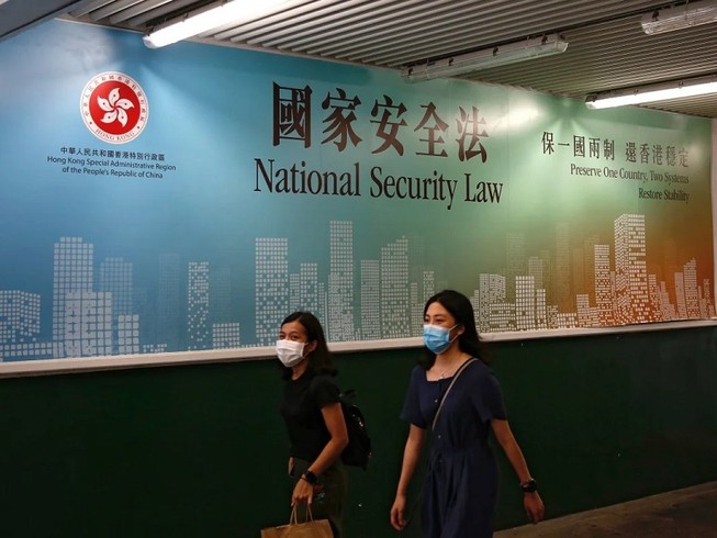 Một bản quảng cáo của chính quyền Hong Kong ủng hộ luật an ninh quốc gia do Trung Quốc ban hành. Ảnh: SCMP