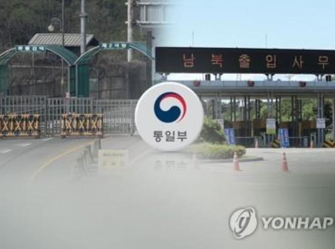Cửa khẩu biên giới liên Triều. Ảnh: YONHAP NEWS