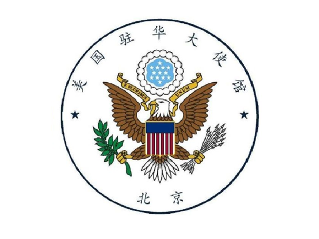 Logo mới của Đại sứ quán Mỹ tại Bắc Kinh. Ảnh: SCMP