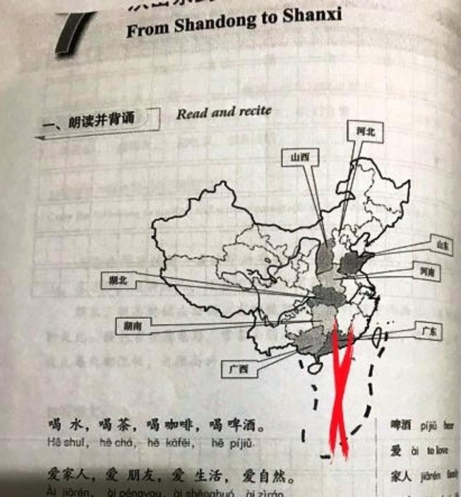 Giáo trình ĐH Kinh doanh và công nghệ có đường lưỡi bò