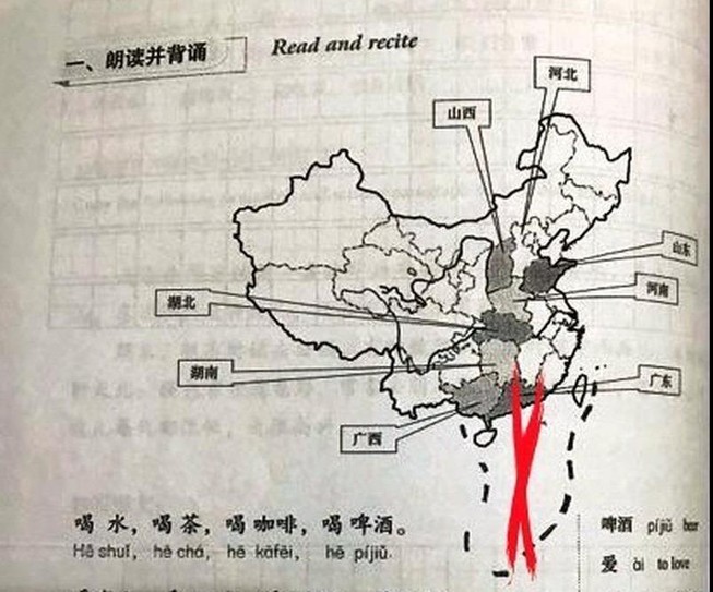 Vụ giáo trình có 'đường lưỡi bò': Kỷ luật một trưởng khoa
