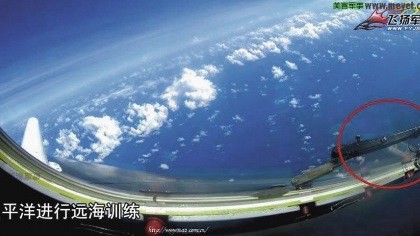 Máy bay ném bom Trung Quốc bay trên đá Chữ Thập