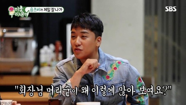 Seungri bị ném đá vì dính líu nhiều scandal tình ái