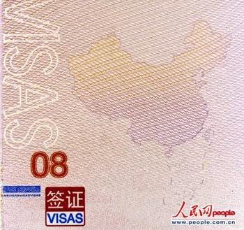 Những “tiểu xảo” của Trung Quốc để khẳng định thứ chủ quyền phi pháp trên biển Đông