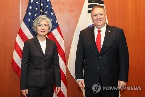 Ông Pompeo mong Hàn Quốc 'thông cảm' hoãn thăm vào giờ chót   - ảnh 1