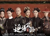 5 lý do fan cung đấu không thể bỏ qua “diên hi công lược”