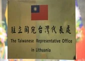 Đài Loan mở chương trình tín dụng 1 tỉ USD với Lithuania giữa sức ép từ TQ ảnh 2 Tổng thống Lithuania nói cho phép đặt ‘Văn phòng đại diện Đài Loan’ là sai lầm