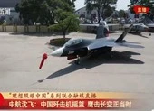 Những UAV do thám ‘một đi không trở lại’ của Mỹ giờ ở đâu? ảnh 3 'Hàng nhái' của Trung Quốc có thể thách thức tiêm kích F-22, F-35 của Mỹ?