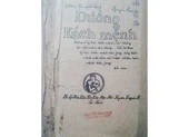 Hồ Chí Minh - Người của đổi mới ảnh 4 Lần đầu trưng bày bảo vật quốc gia Đường Kách mệnh
