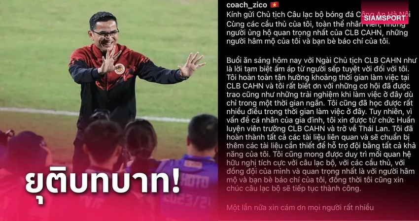 Tờ Siam Sport của Thái Lan đưa thông tin Kiatisak ra đi. Kiatisak-2.jpg