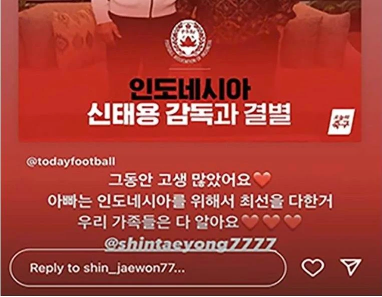 Trang xã hội của Shin Jae-won, con trai HLV Shin Tae-yong tạo nên những làn sóng tranh luận cực nóng ở Indonesia. HLV- Shin Tae- Yong-1.jpg